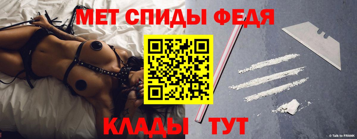Добрянка  Amphetamine 97%  Амфетамин  Вход с VPN 