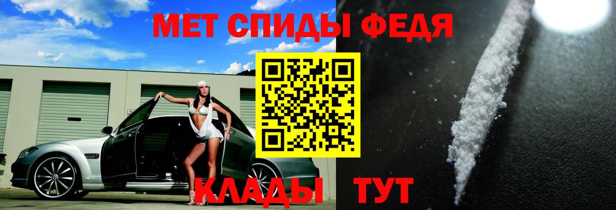 АМФ Premium Добрянка
