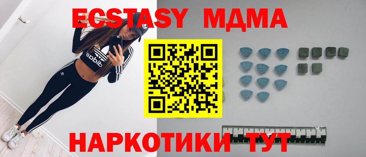 ЭКСТАЗИ TESLA Добрянка