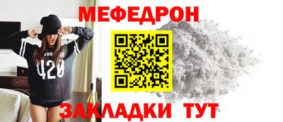 герыч Лесосибирск