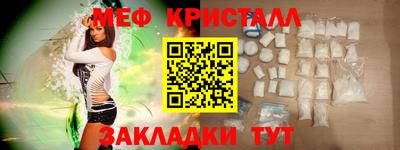 герыч Лесосибирск