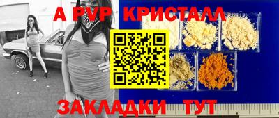 герыч Лесосибирск