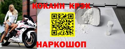 дживик Ливны