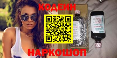 дживик Ливны