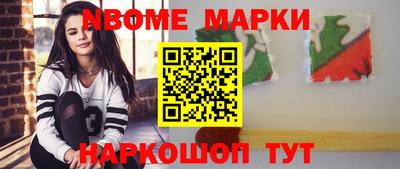 герыч Лесосибирск
