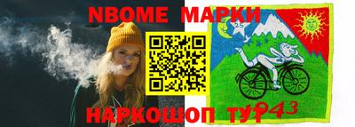 герыч Лесосибирск