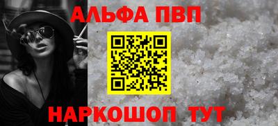 дживик Ливны