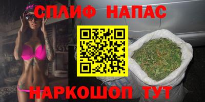 дживик Ливны