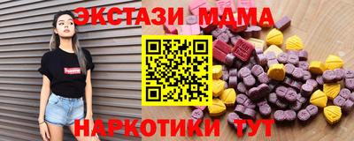 mdpv Ликино-Дулёво