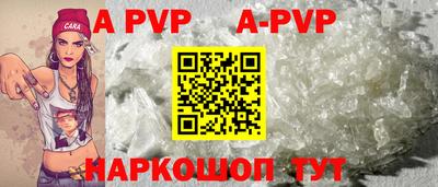 герыч Лесосибирск