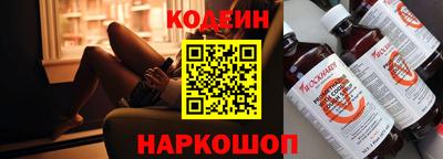 дживик Ливны