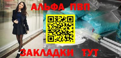 дживик Ливны