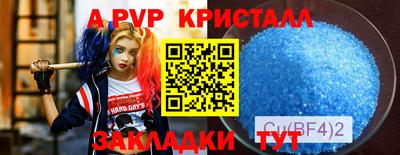 дживик Ливны