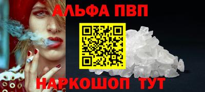 дживик Ливны