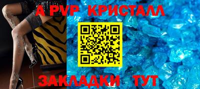 дживик Ливны