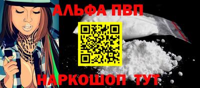 герыч Лесосибирск