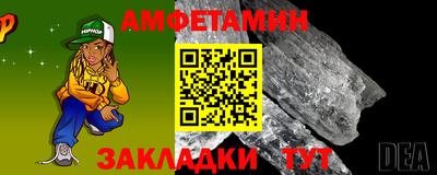 дживик Ливны