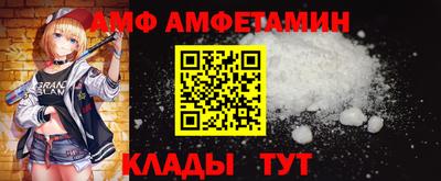 герыч Лесосибирск