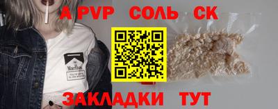 дживик Ливны