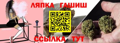 герыч Лесосибирск