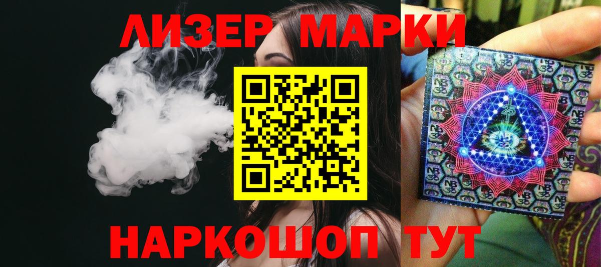 Добрянка  ЛСД экстази ecstasy  Лсд 25 экстази ecstasy  Вход с VPN 