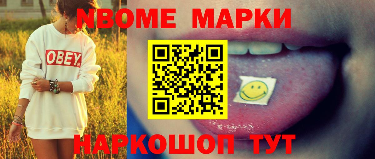 ЛСД экстази ecstasy Добрянка