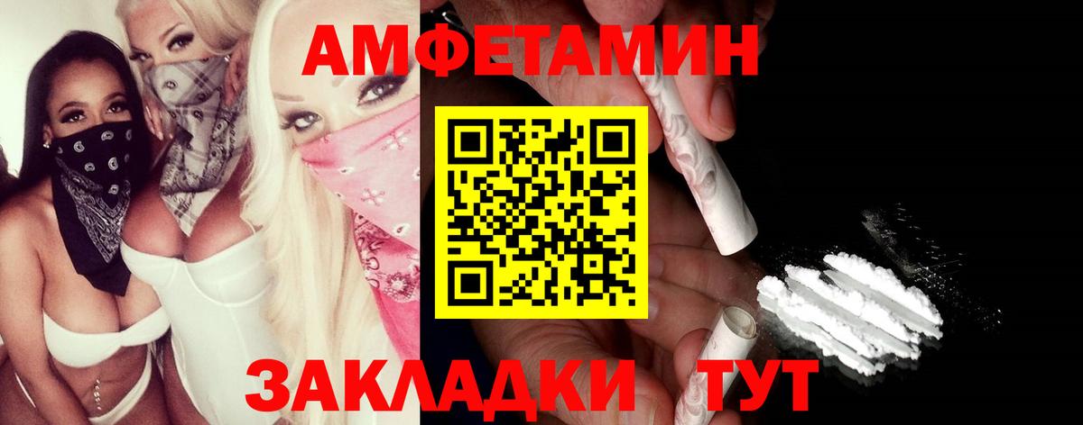 Марихуана  Гашиш  Меф кристаллы  Вход с VPN  Добрянка  Меф 