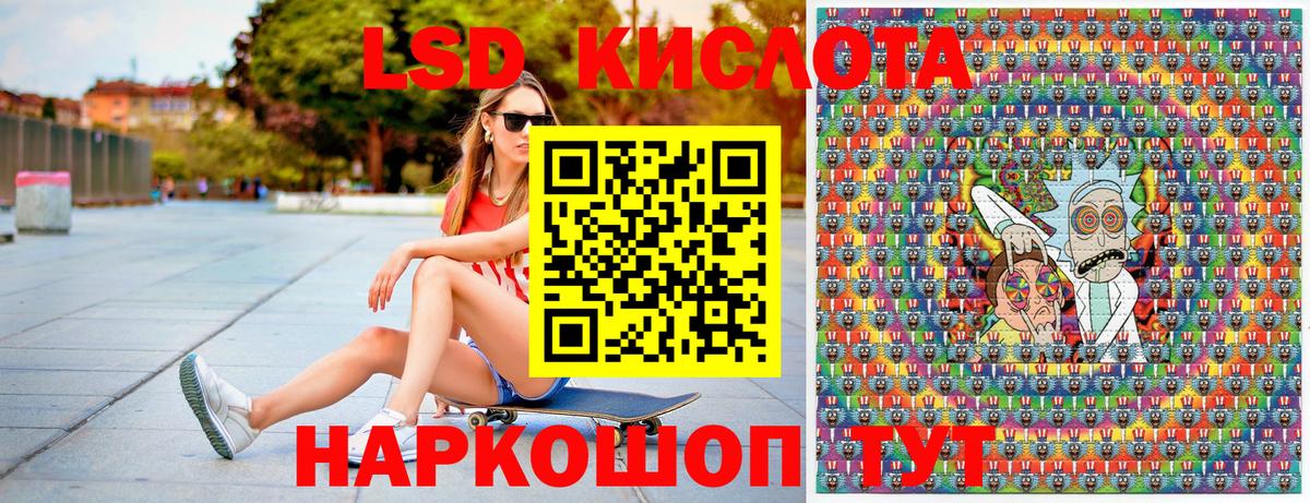 Добрянка  Марки NBOMe 1500мкг  Наркотические марки  Вход с VPN 