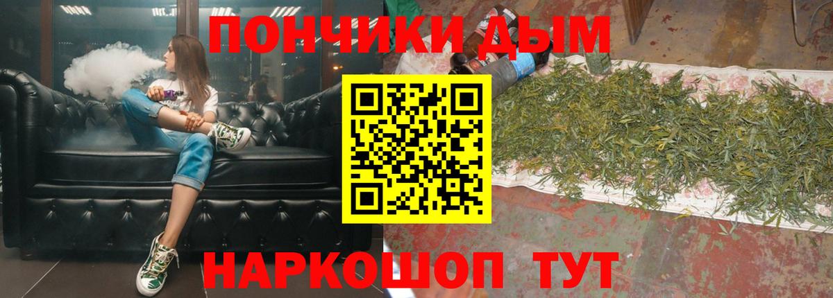 Бошки Шишки VHQ Добрянка