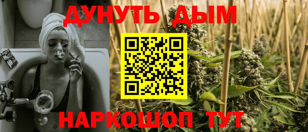 Добрянка  Шишки марихуана сатива  Канабис LSD WEED  Вход с VPN  Бошки марихуана план 